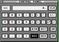 Thumbnail for version as of 20:52, 15 December 2023